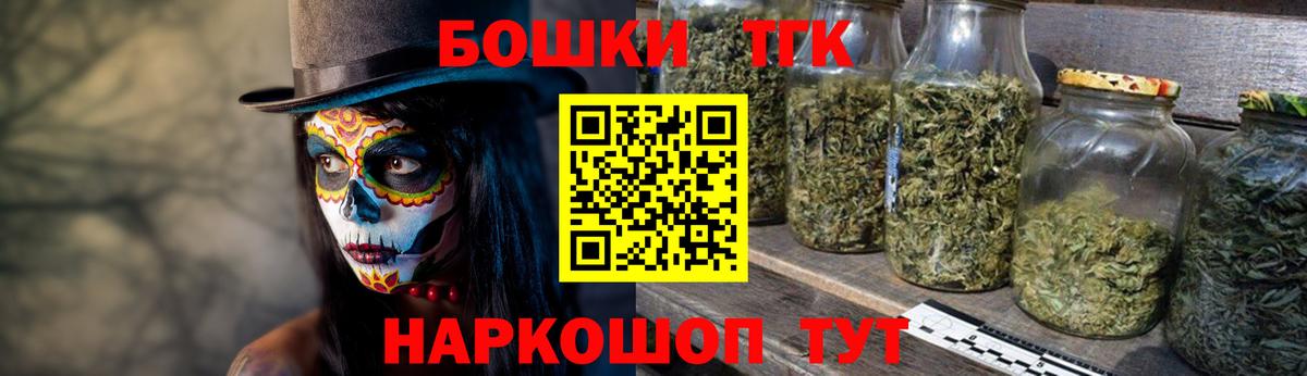 Конопля AK-47  Шали  МАРИХУАНА THC 21%  Бошки марихуана план  Бошки Шишки планчик 